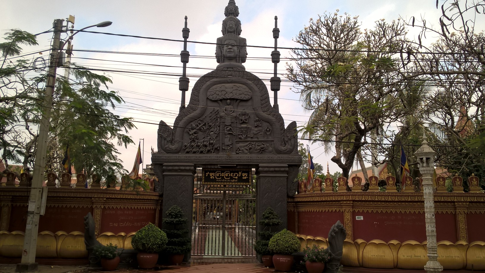 WP_20160316_09_49_09_Pro